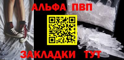 кокаин премиум Балаково