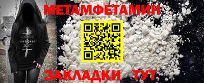 кокаин премиум Балаково