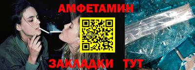 кокаин премиум Балаково