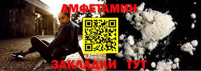 мяу мяу кристалл Гусь-Хрустальный