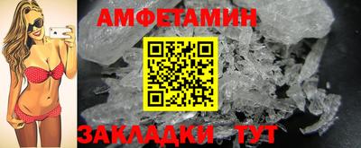 меф VHQ Балашиха