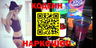 мяу мяу кристалл Гусь-Хрустальный