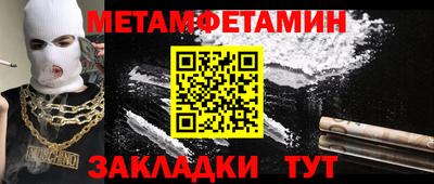 кокаин премиум Балаково