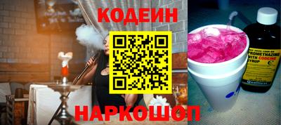 мяу мяу кристалл Гусь-Хрустальный