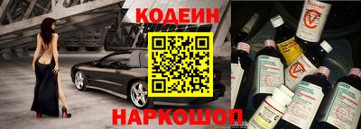 кокаин премиум Балаково