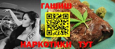 мяу мяу кристалл Гусь-Хрустальный