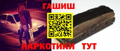 кокаин премиум Балаково