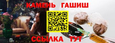 мяу мяу кристалл Гусь-Хрустальный
