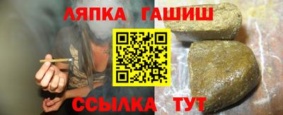 мяу мяу кристалл Гусь-Хрустальный