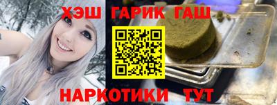 мяу мяу кристалл Гусь-Хрустальный