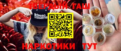 меф VHQ Балашиха