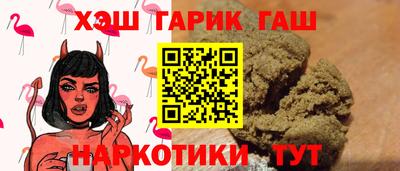 мяу мяу кристалл Гусь-Хрустальный