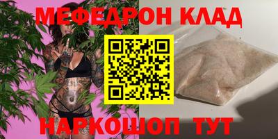 МДПВ Гусиноозёрск
