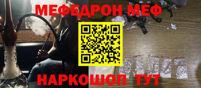 МДПВ Гусиноозёрск