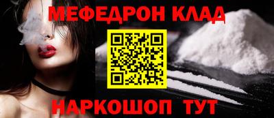 МДПВ Гусиноозёрск