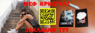 кокаин премиум Балаково