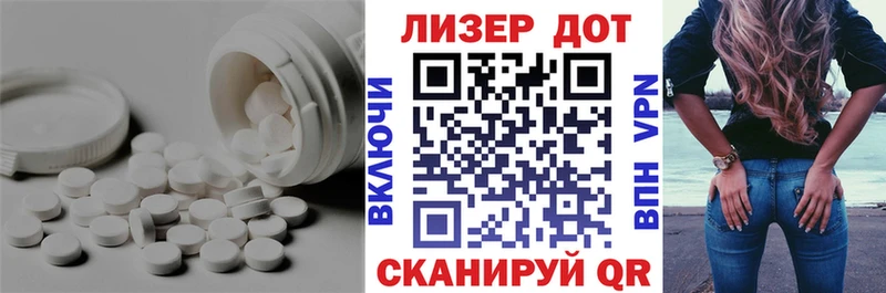 Лсд 25 экстази ecstasy  Туймазы 