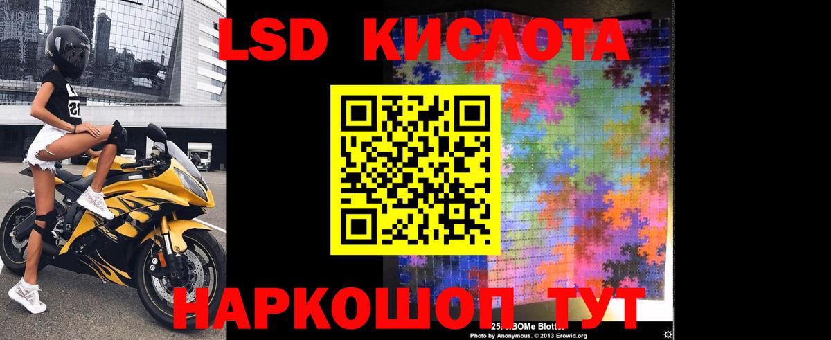 A-PVP СК кристаллы  Меф  Туймазы  Вход с VPN  ГАШ  МЕФ   MDMA  КОКАИН  Бошки Шишки 