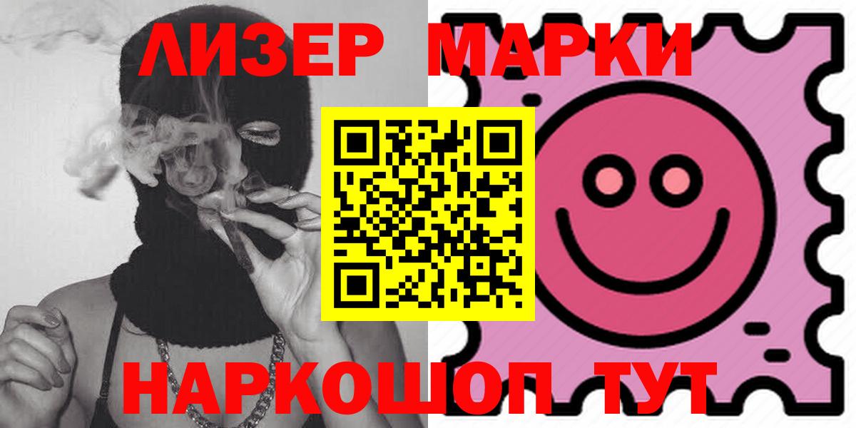 Туймазы  LSD-25 экстази кислота  Вход с VPN 