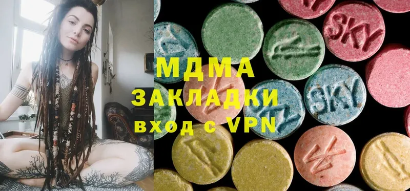 где можно купить наркотик  Туймазы  MDMA VHQ 