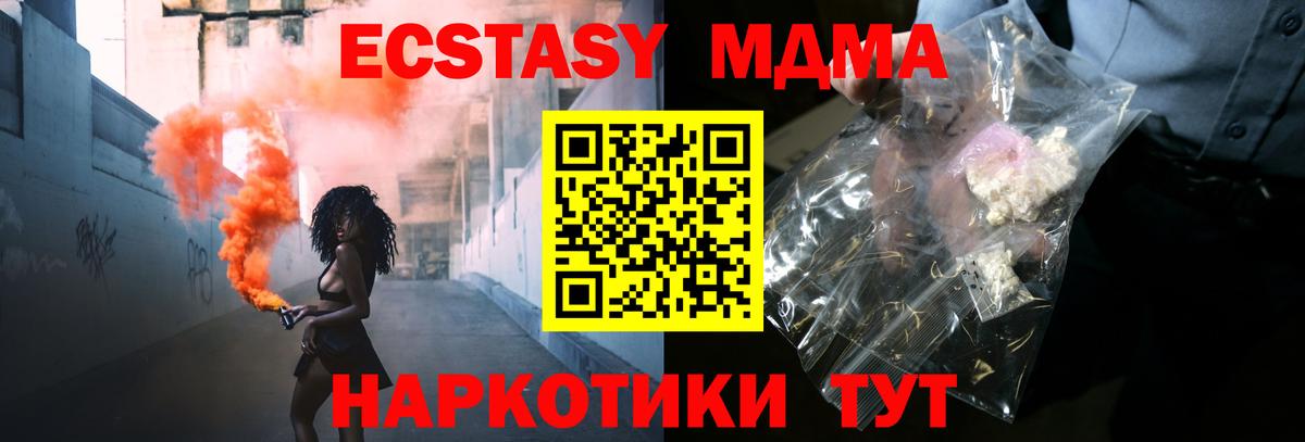 MDMA  Туймазы  MDMA crystal  МДМА crystal 