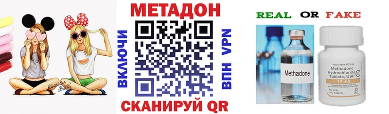 МЕТАДОН VHQ  Туймазы 