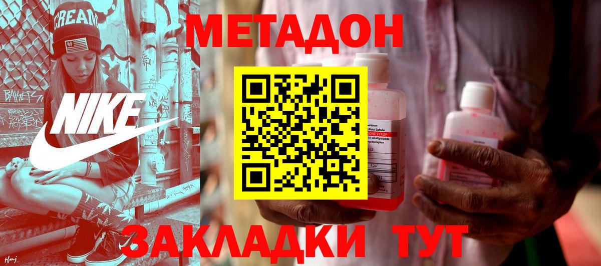 МЕГА ONION  МЕТАДОН белоснежный  сайты даркнета состав  Туймазы  Вход с VPN 