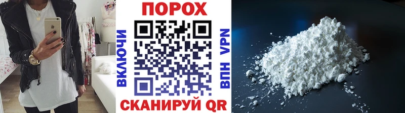 Первитин пудра это телеграм Туймазы