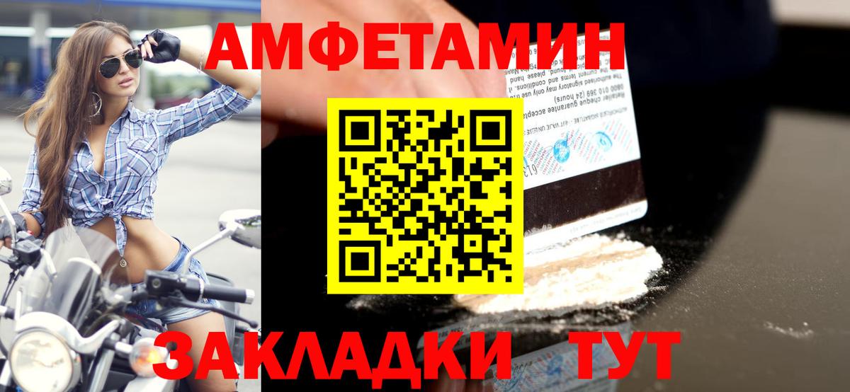 Первитин витя  Вход с VPN  Туймазы 