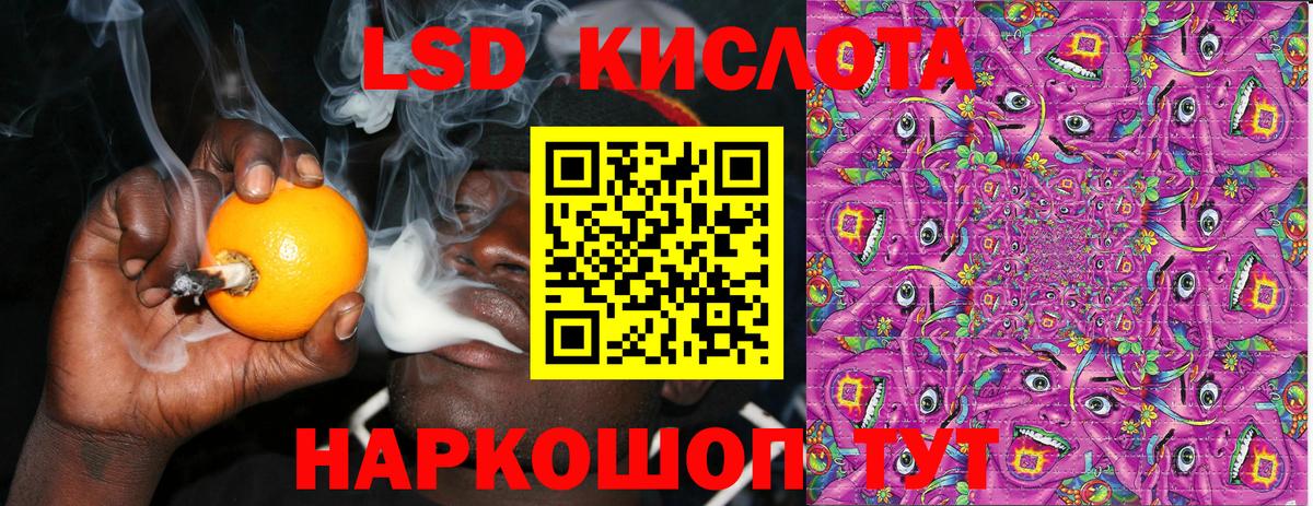 Марки NBOMe 1,5мг Туймазы