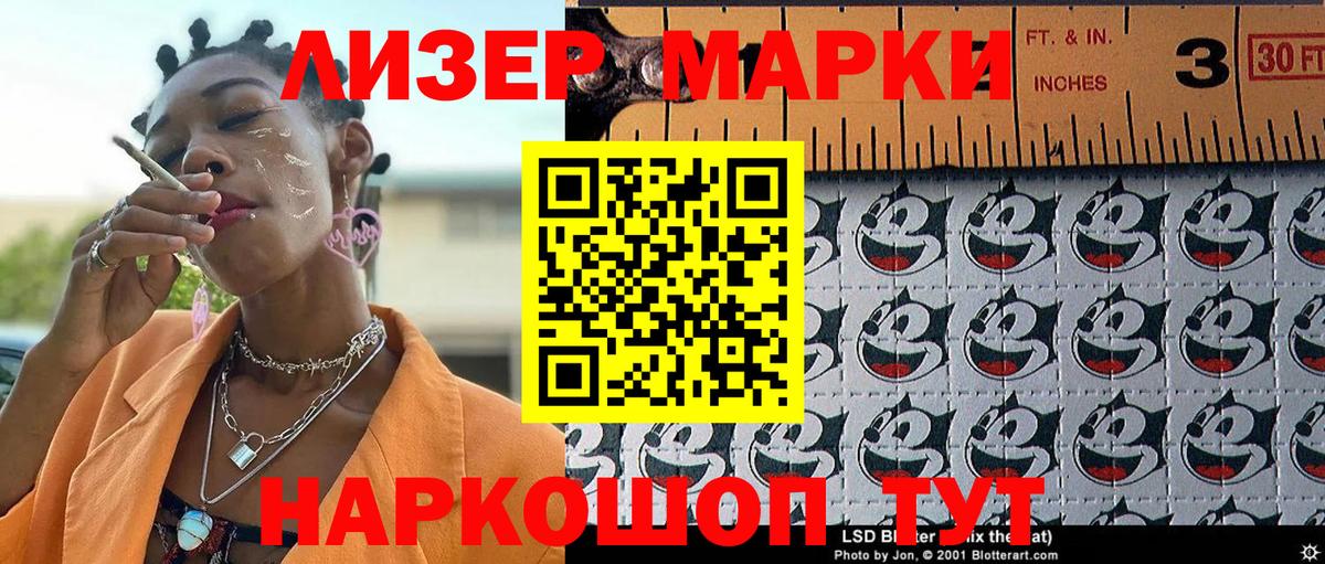 Наркотические марки 1,5мг  Марки 25I-NBOMe  Туймазы  Наркотические марки 1,5мг  как найти   Вход с VPN 