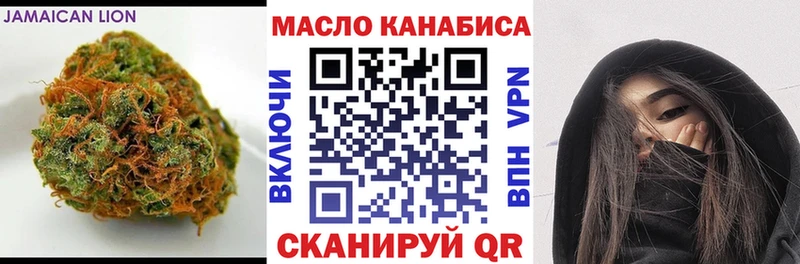 ТГК Wax  Туймазы 