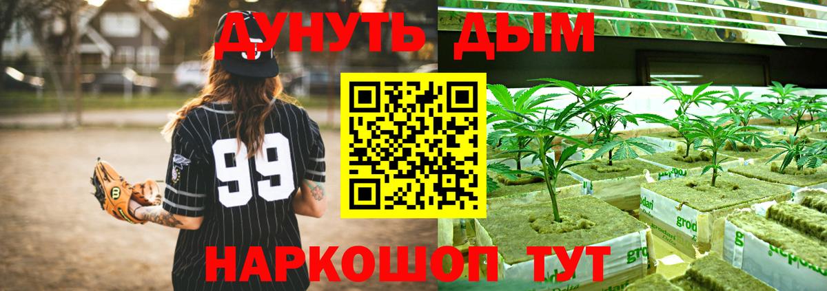 Марихуана SATIVA & INDICA Туймазы