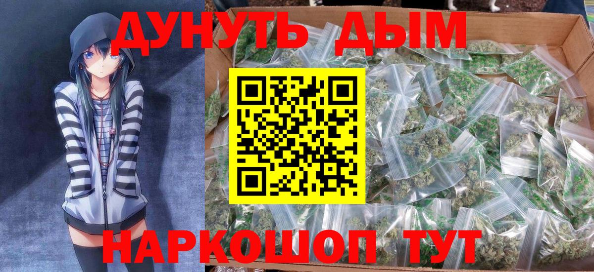 Каннабис MAZAR  Вход с VPN  Бошки марихуана план  Бошки марихуана Ganja  Туймазы 